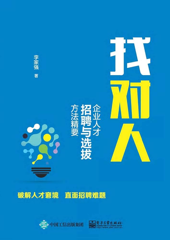 江苏乐友泵业科技有限公司-人才招聘